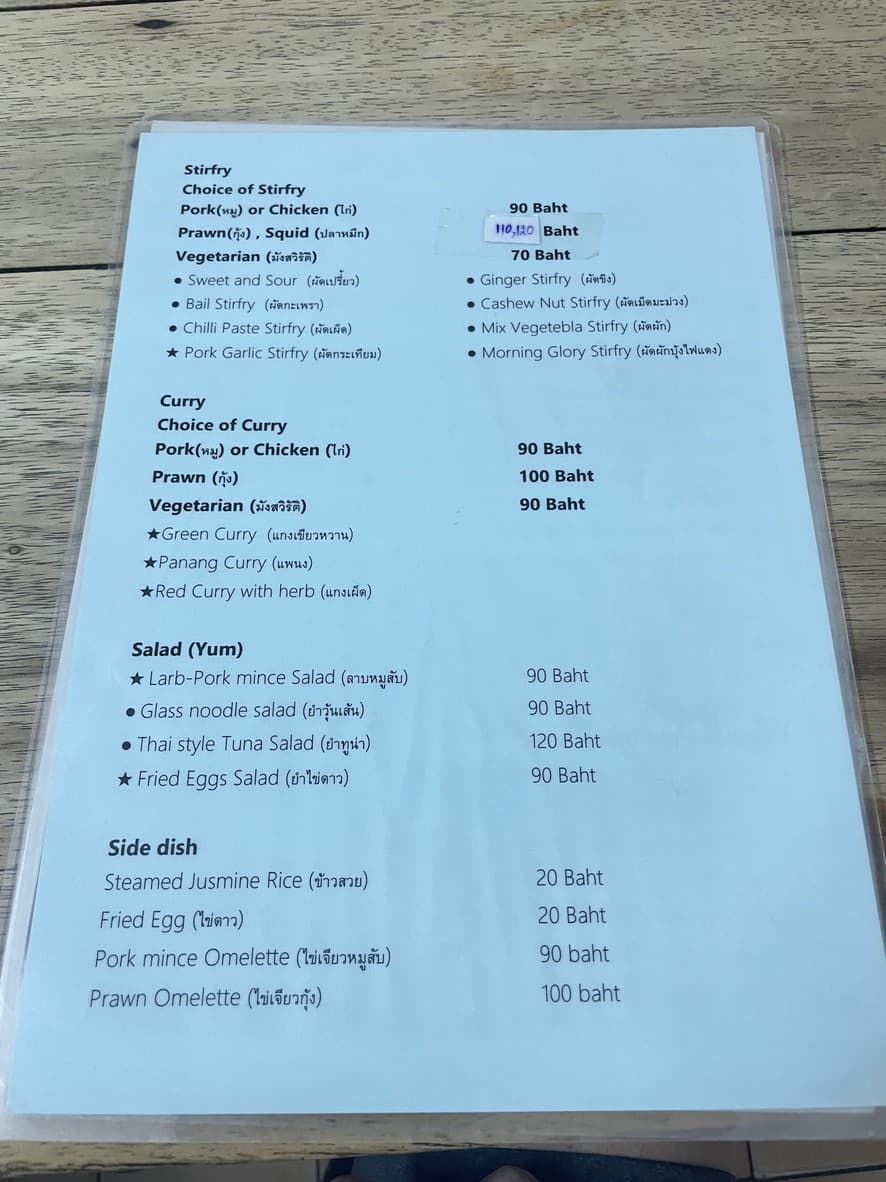 Menu image 3