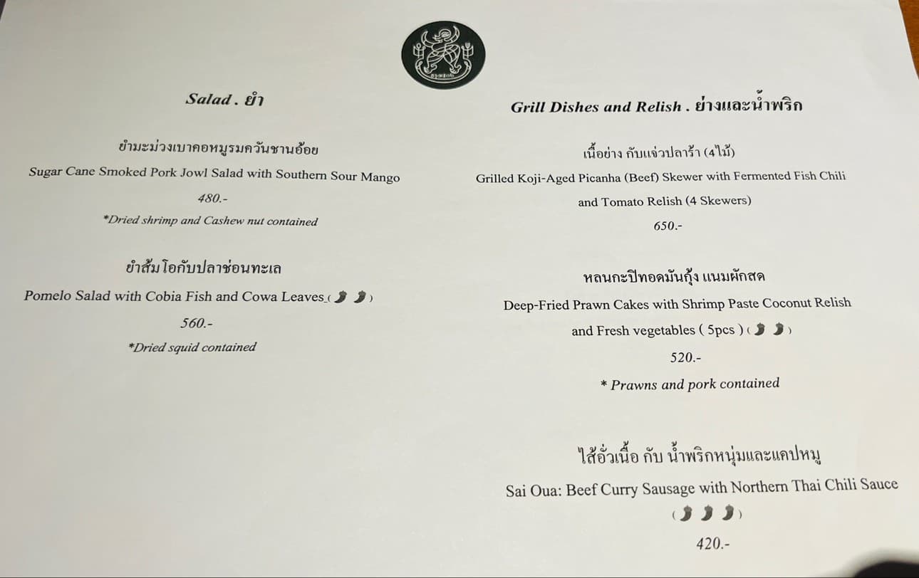 Menu image 2
