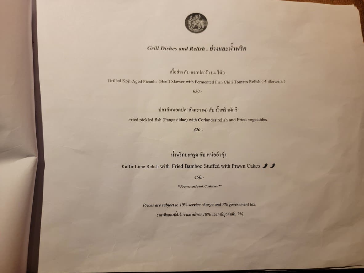 Menu image 3