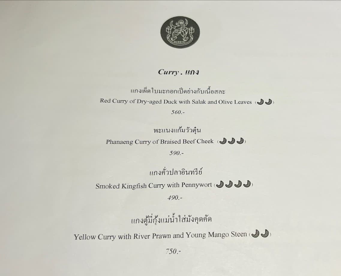 Menu image 4