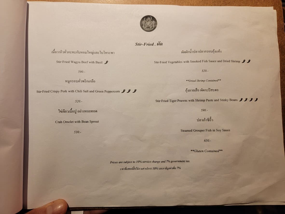 Menu image 5