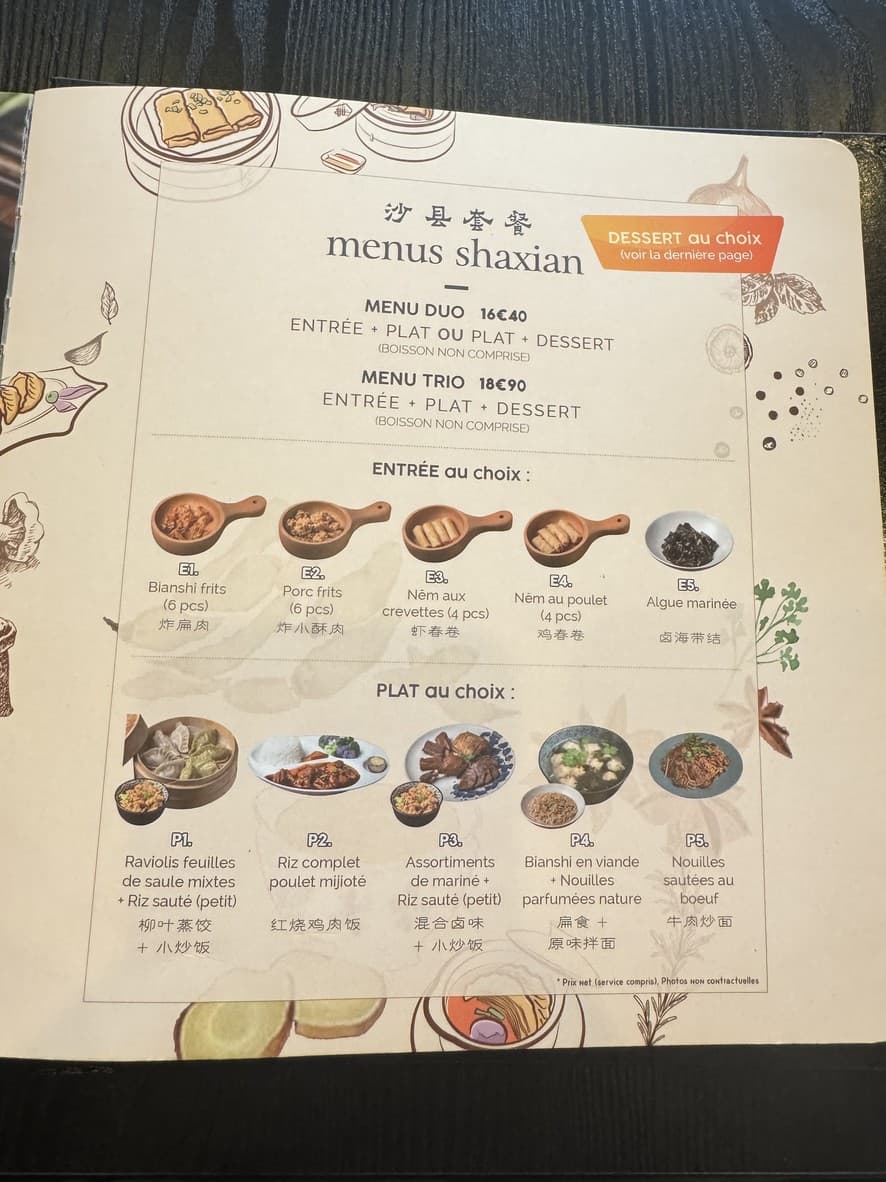 Menu image 1