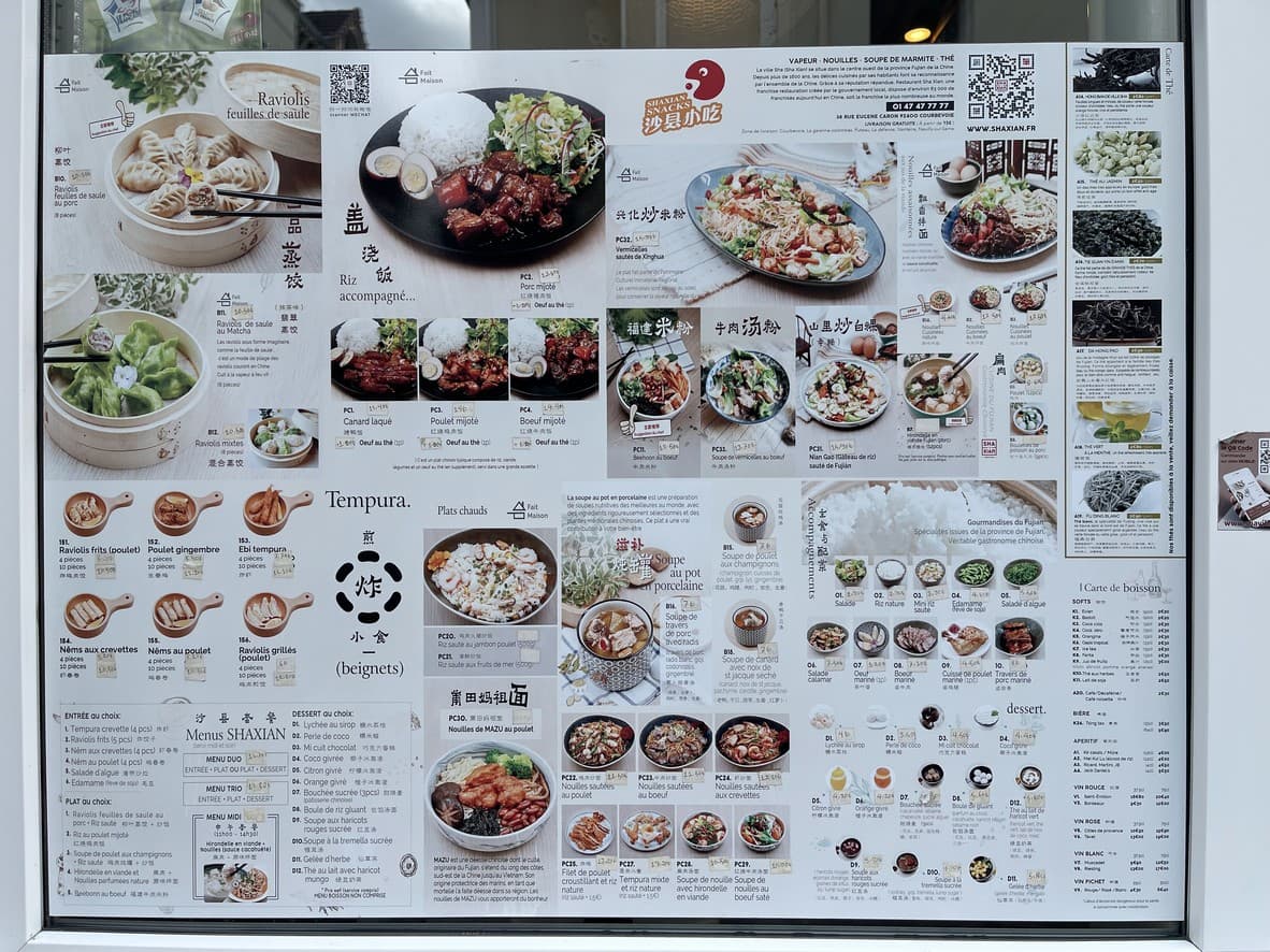 Menu image 3