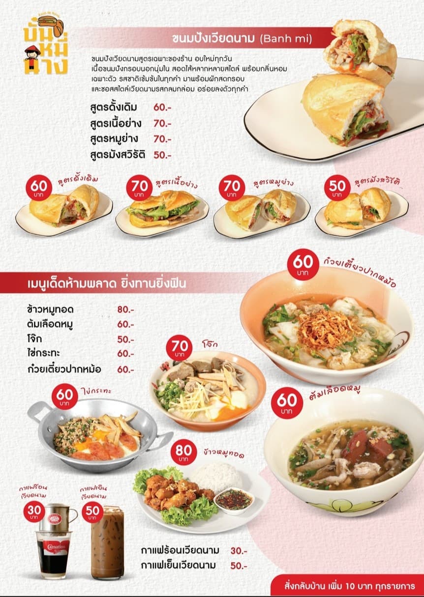 Menu image 2