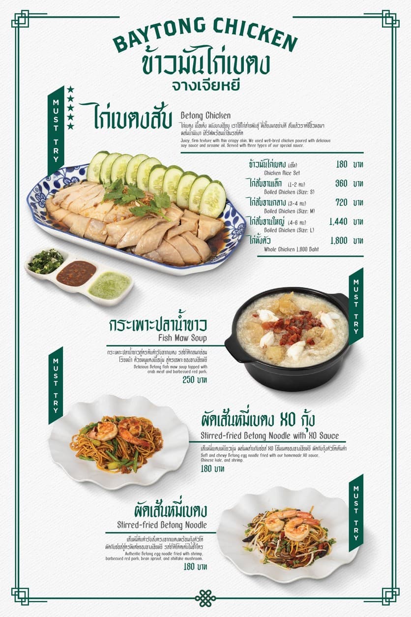 Menu image 1
