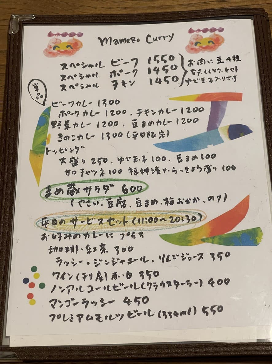 Menu image 1