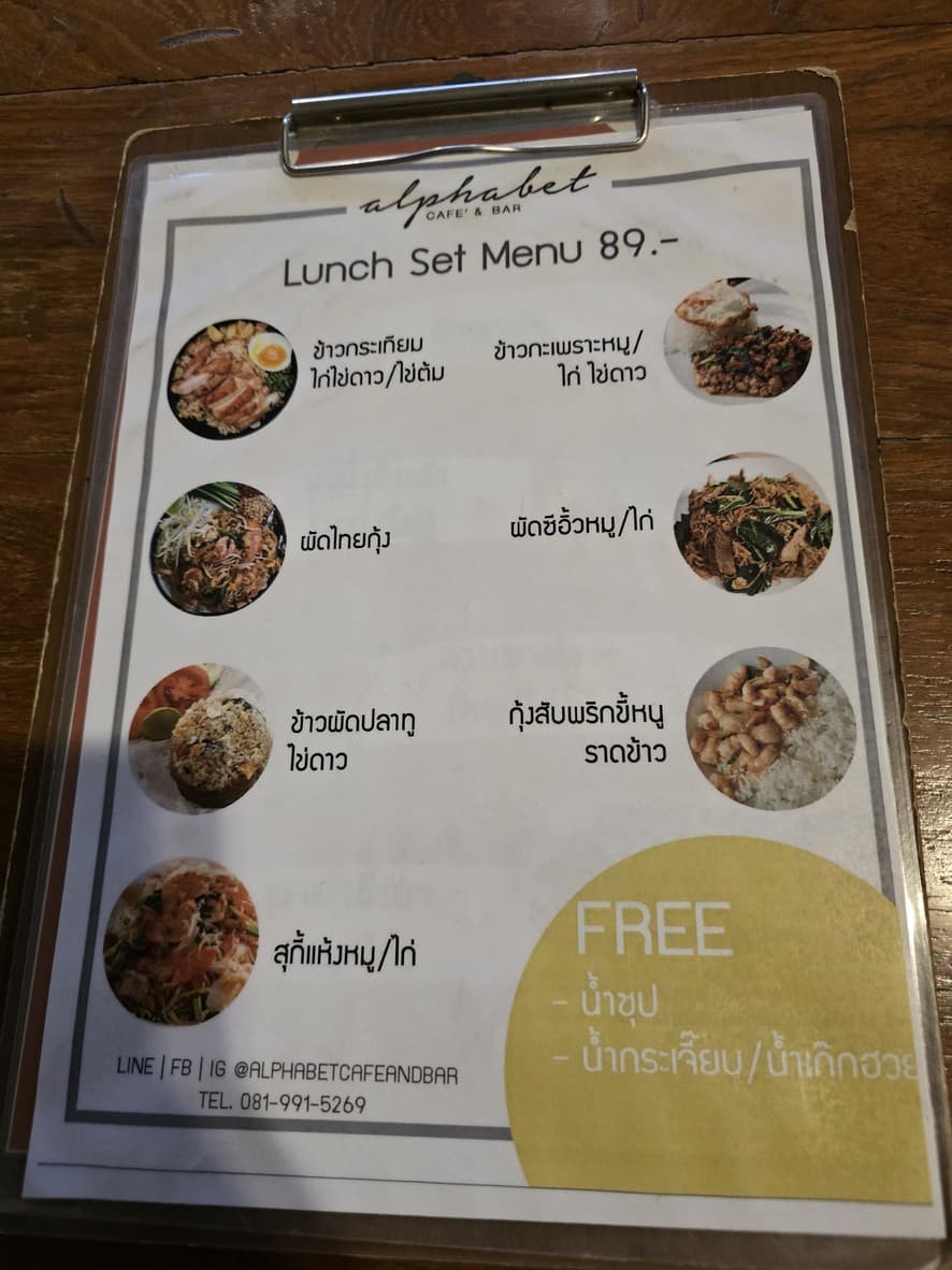 Menu image 1