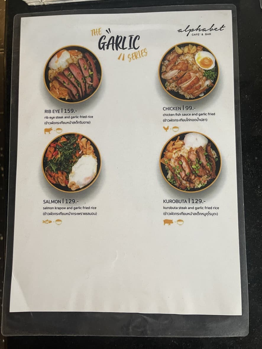 Menu image 2
