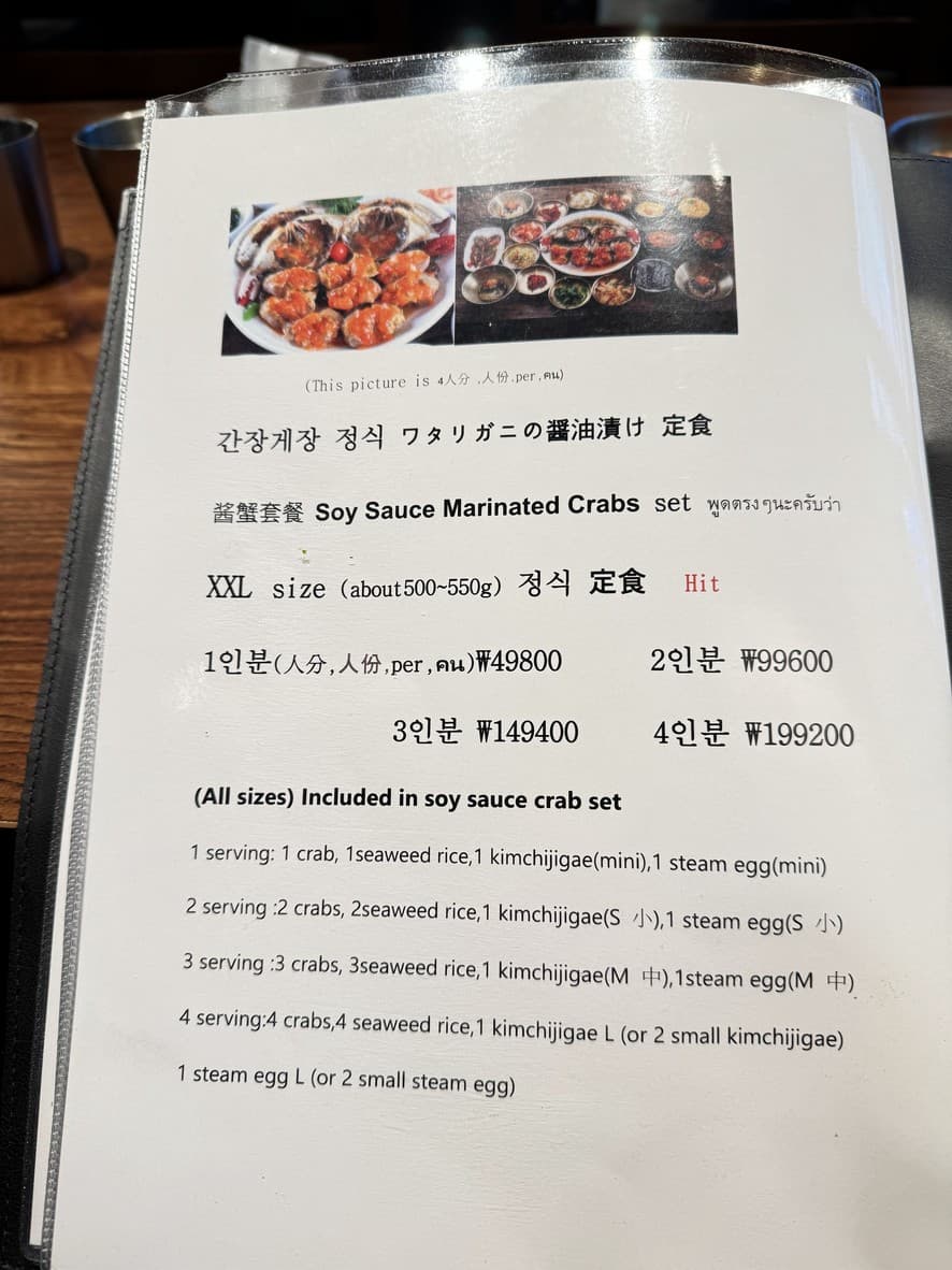 Menu image 6