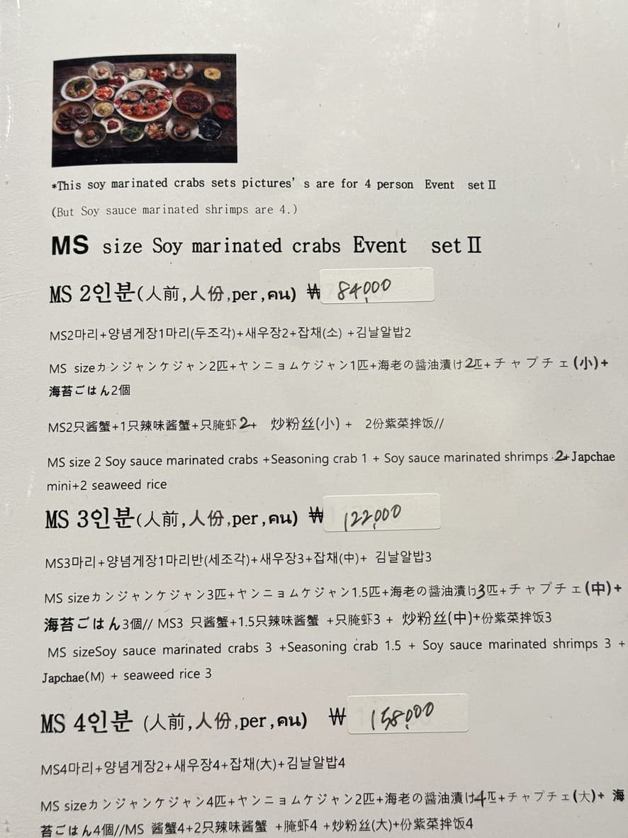 Menu image 7