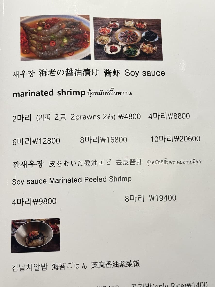 Menu image 8