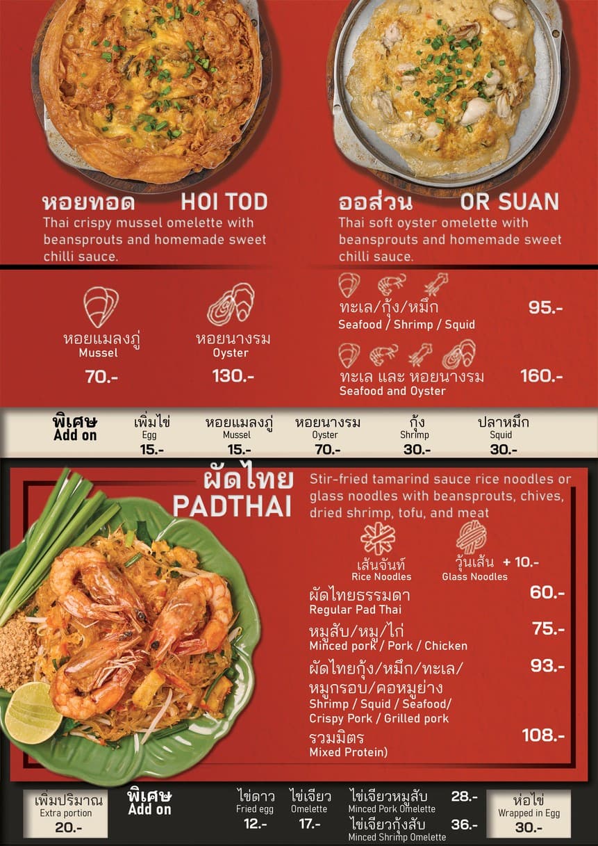 Menu image 2