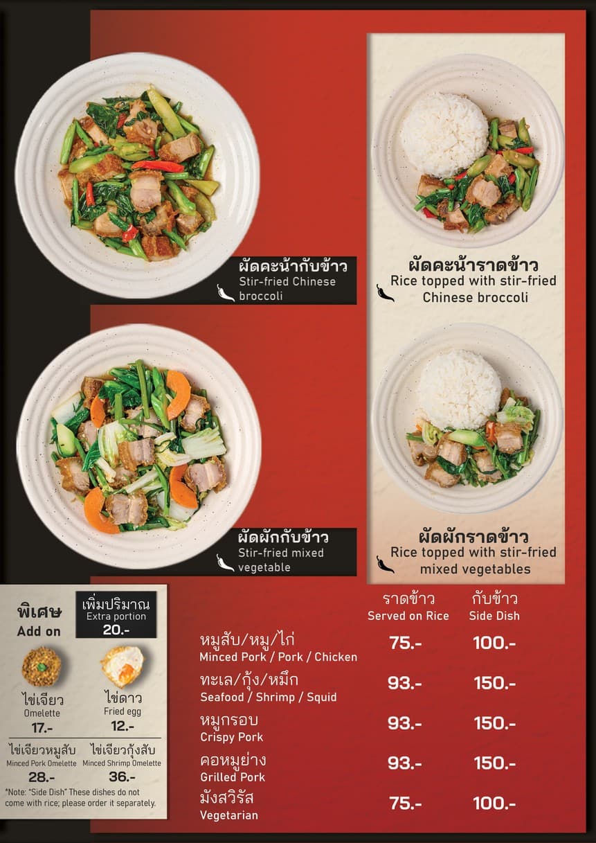 Menu image 3