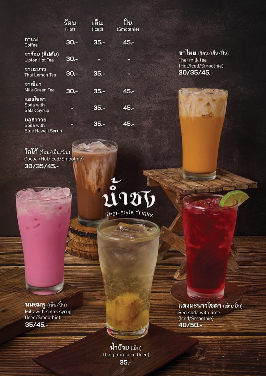 Menu image 4