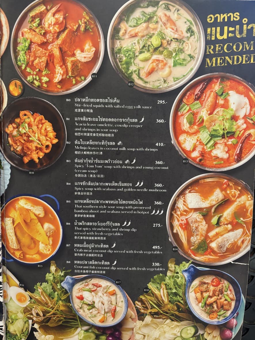 Menu image 4