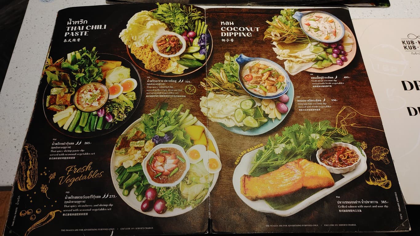 Menu image 5