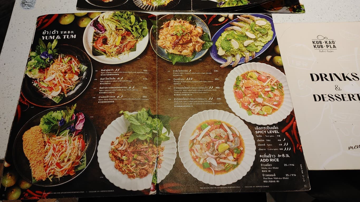 Menu image 8