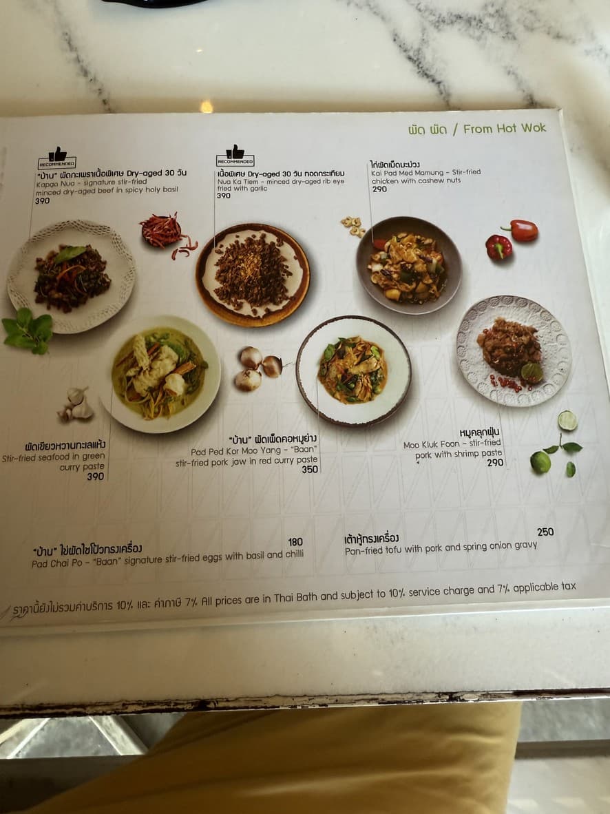 Menu image 2