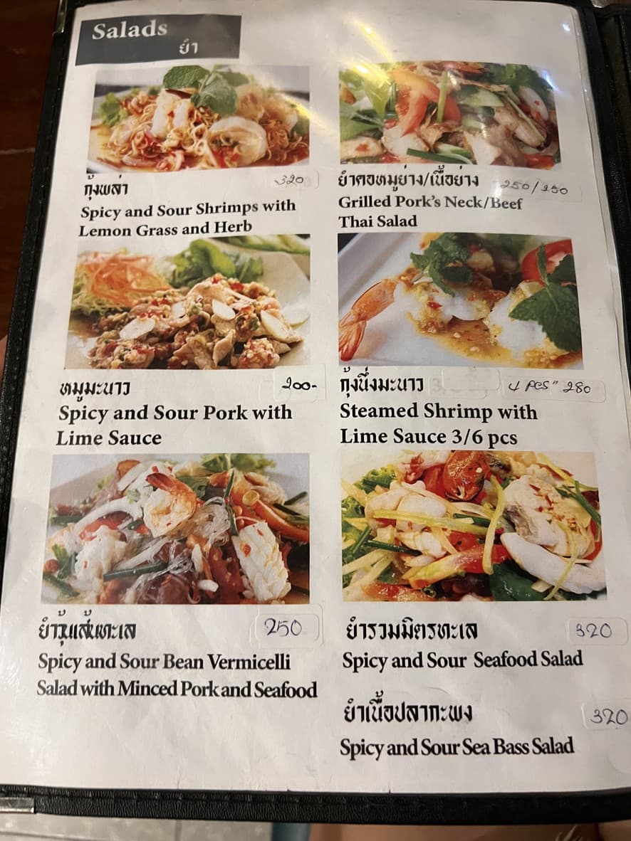 Menu image 2