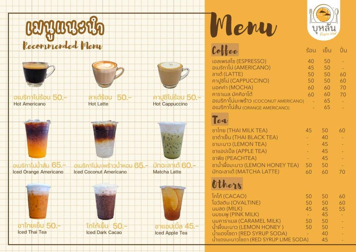 Menu image 3