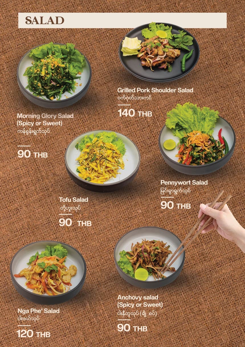 Menu image 4