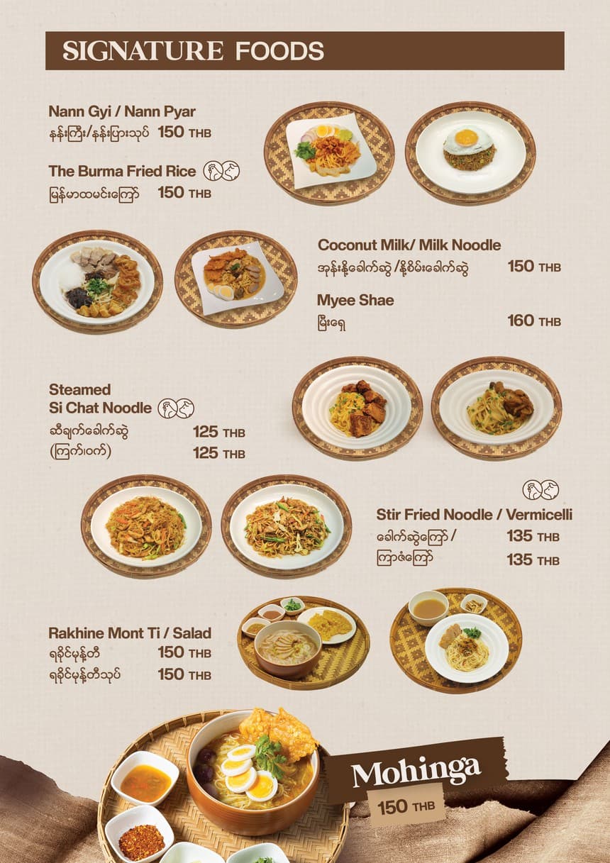 Menu image 6