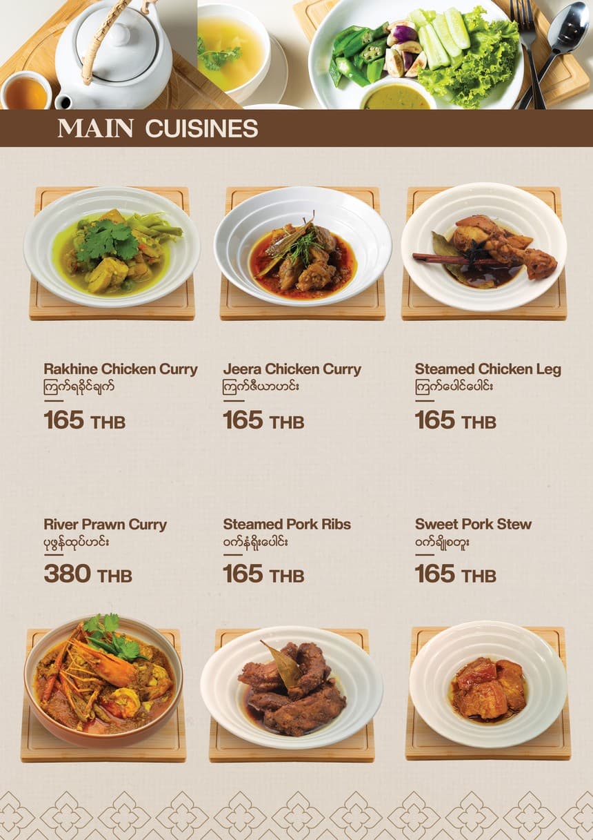 Menu image 8