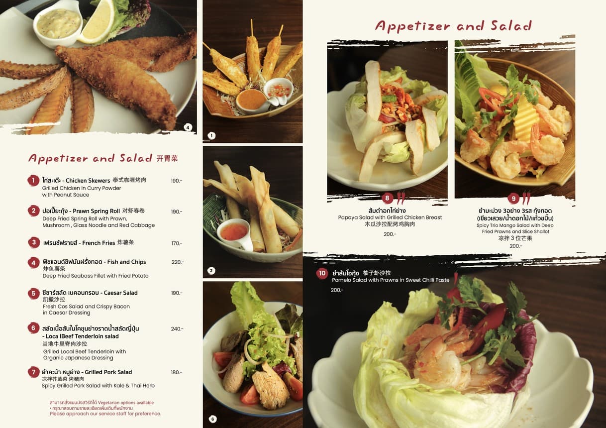 Menu image 2