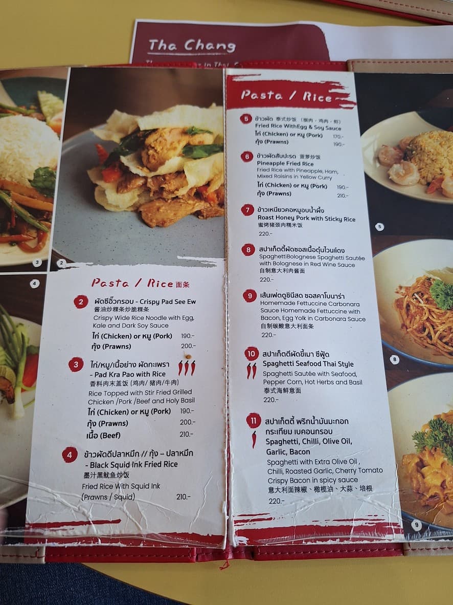 Menu image 3
