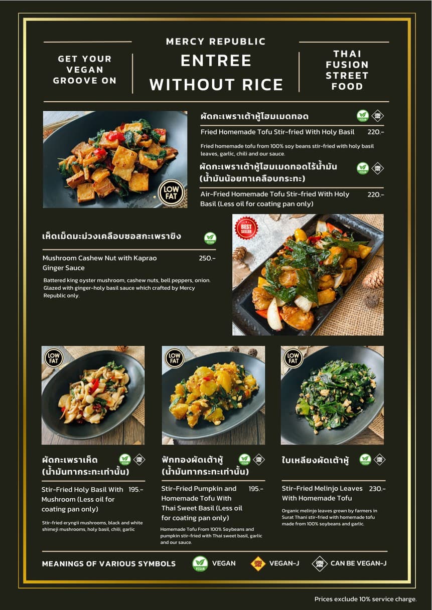 Menu image 2