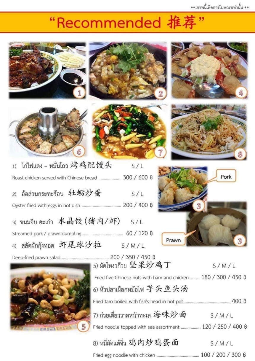 Menu image 1