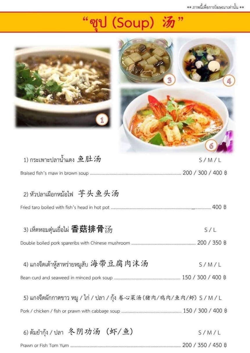 Menu image 2