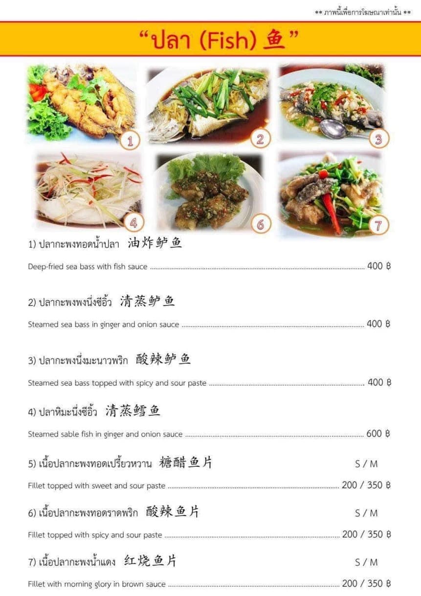 Menu image 3