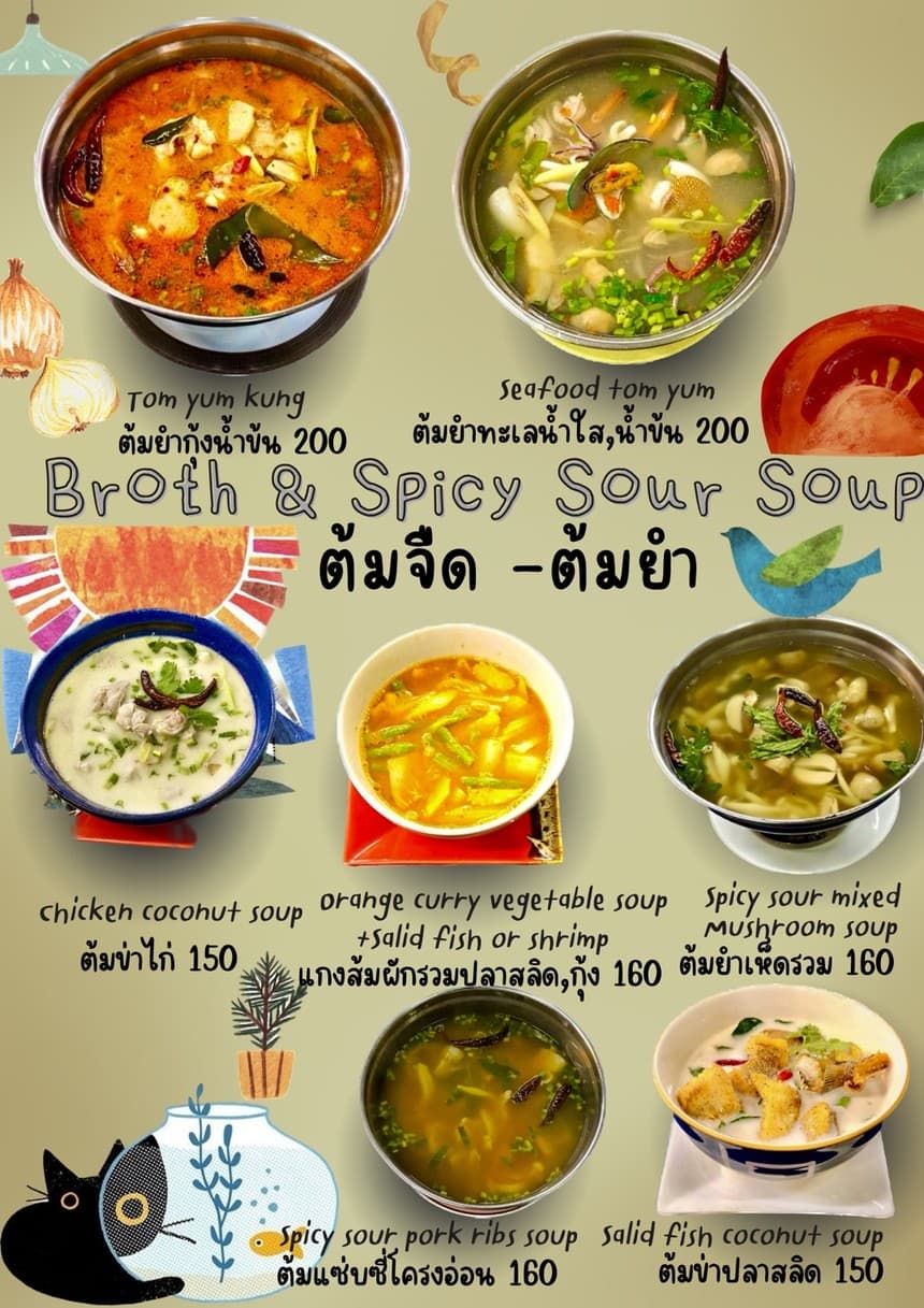 Menu image 2