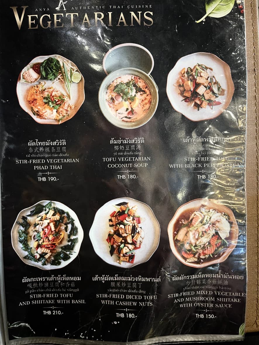 Menu image 3