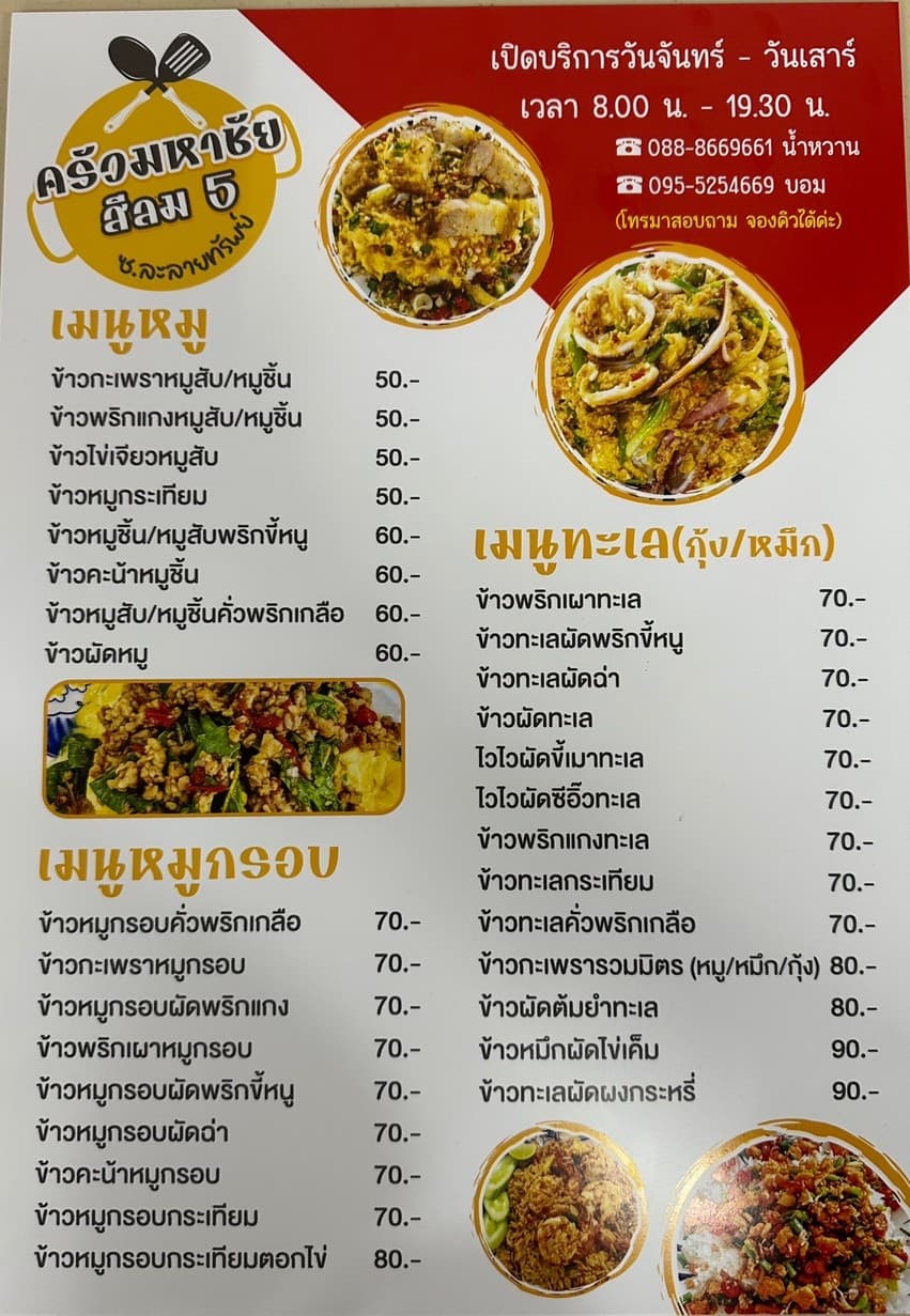 Menu image 1