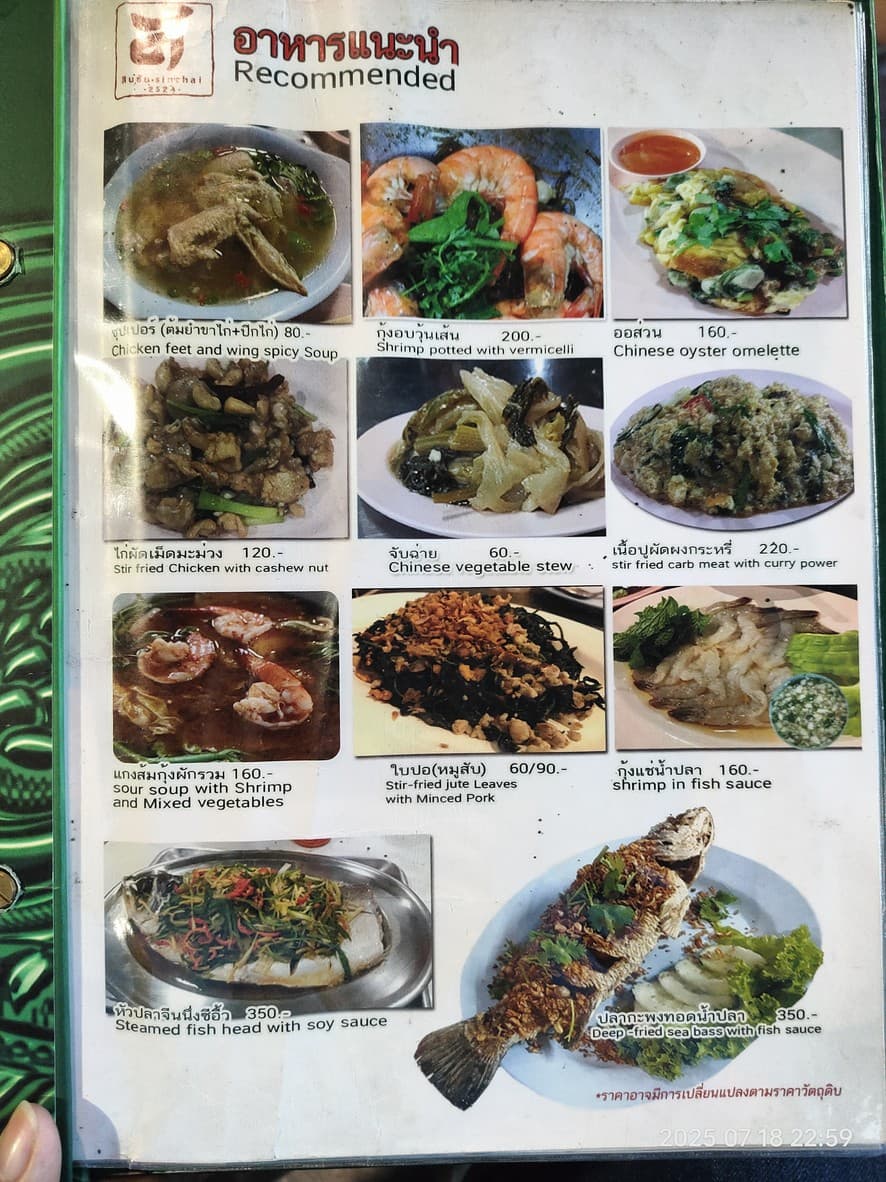 Menu image 1