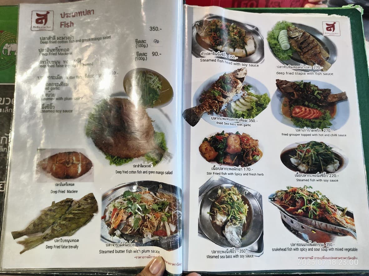 Menu image 3