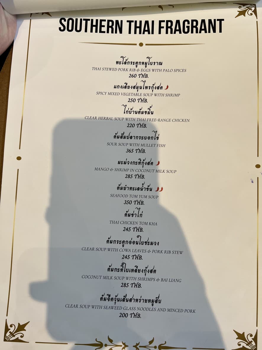 Menu image 2