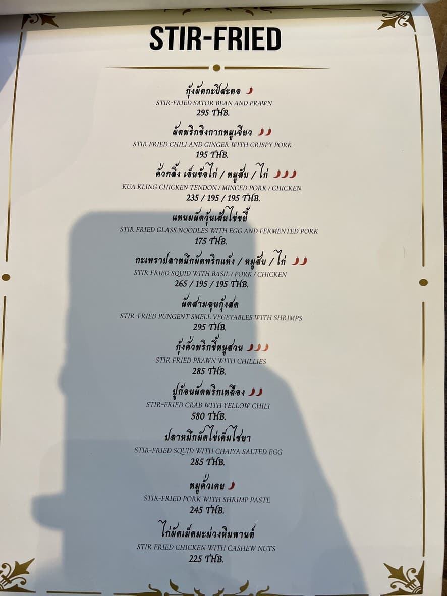 Menu image 3