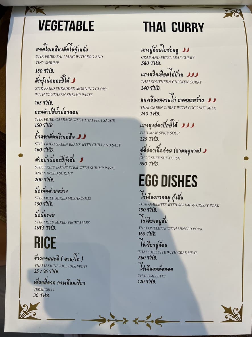 Menu image 4