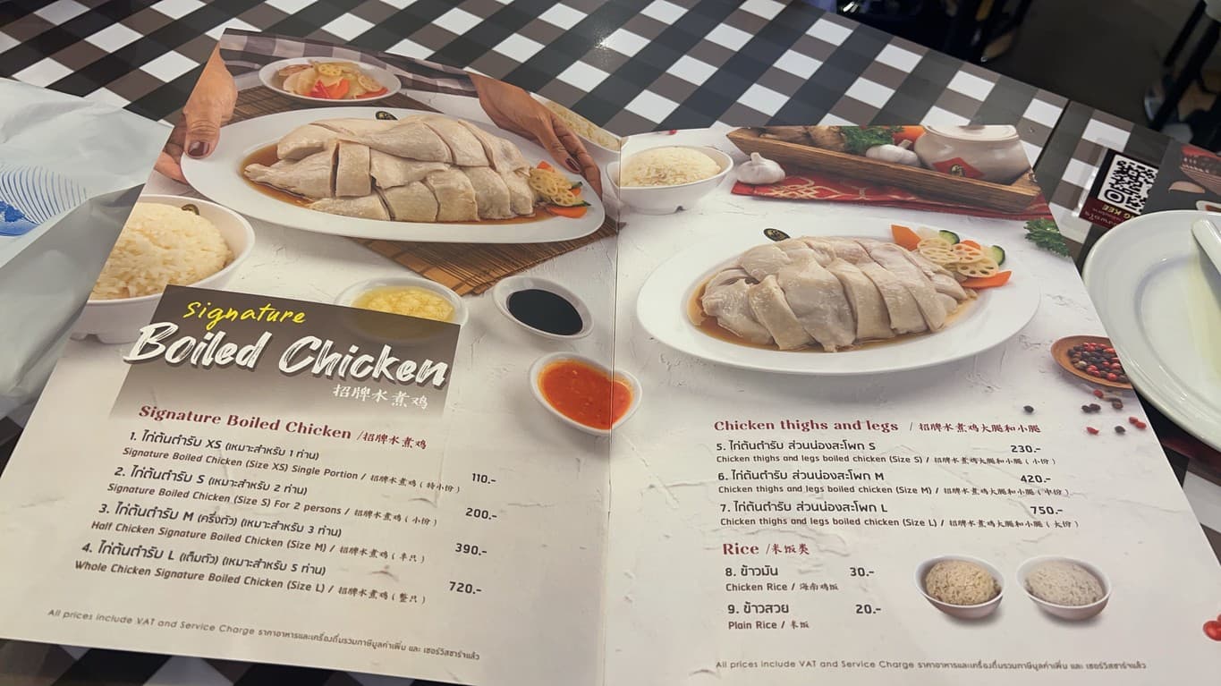 Menu image 1