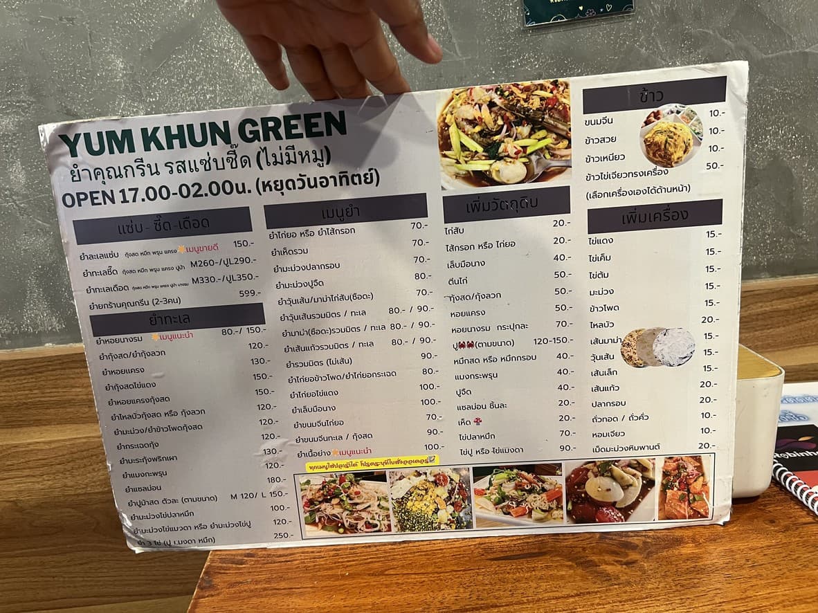 Menu image 1
