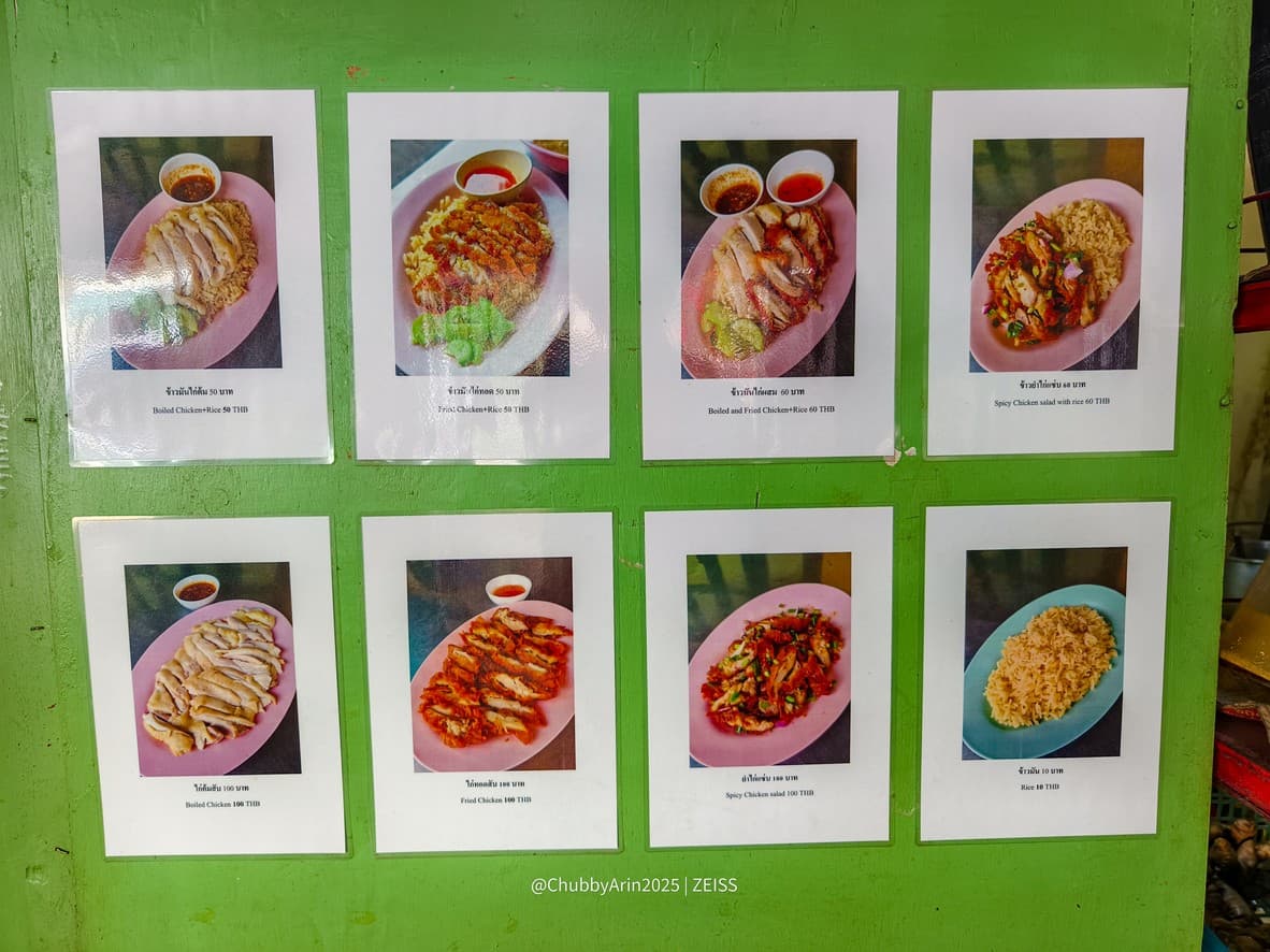 Menu image 2