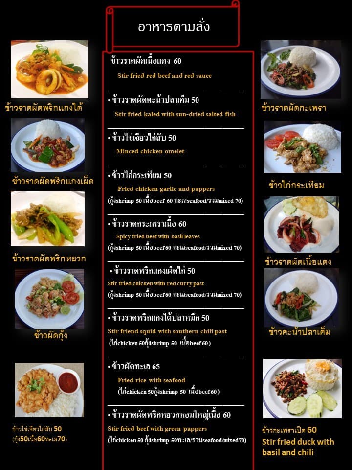 Menu image 1