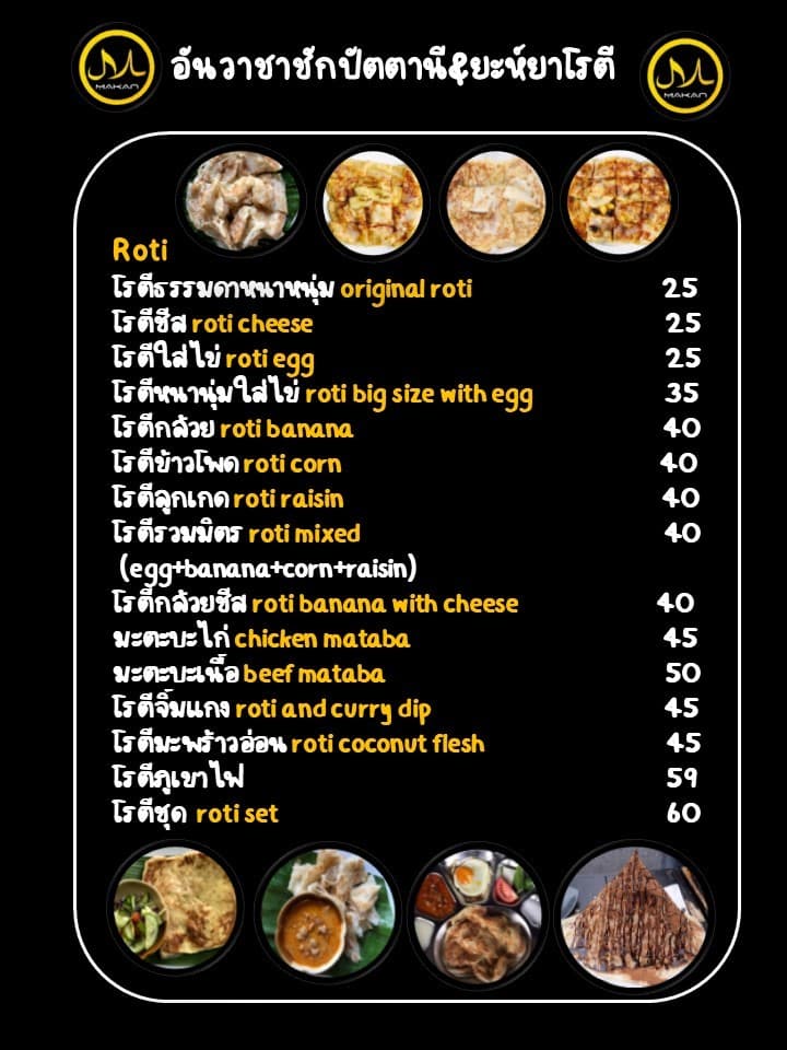 Menu image 3