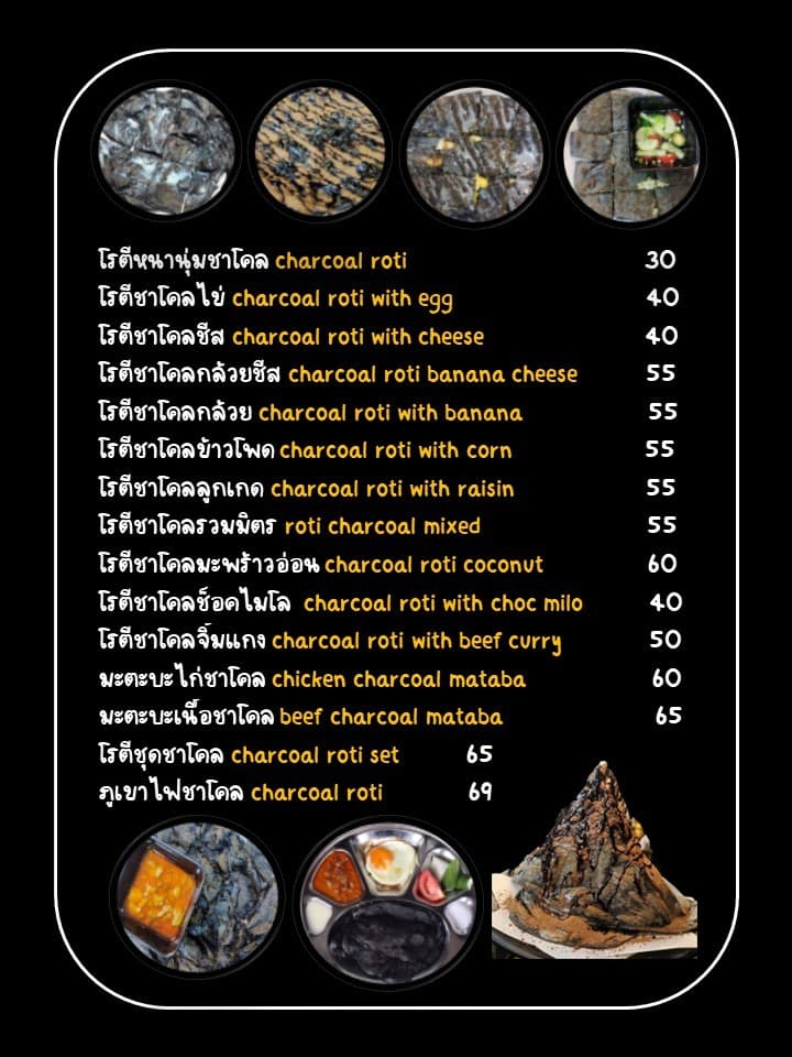 Menu image 4