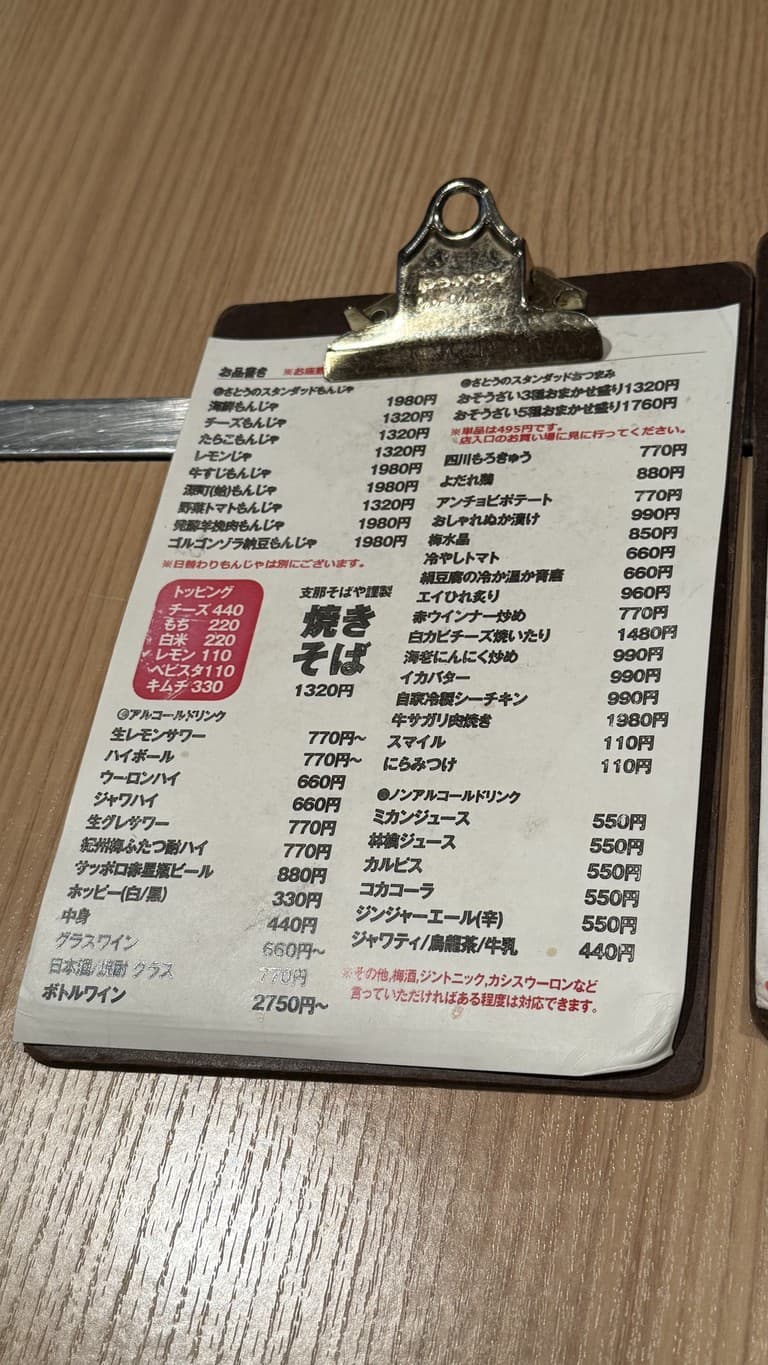 Menu image 1