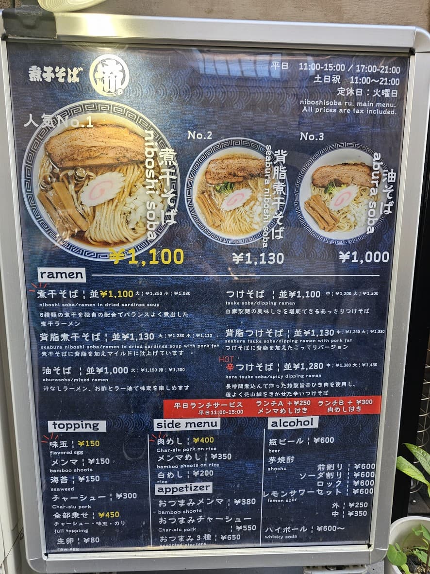 Menu image 1