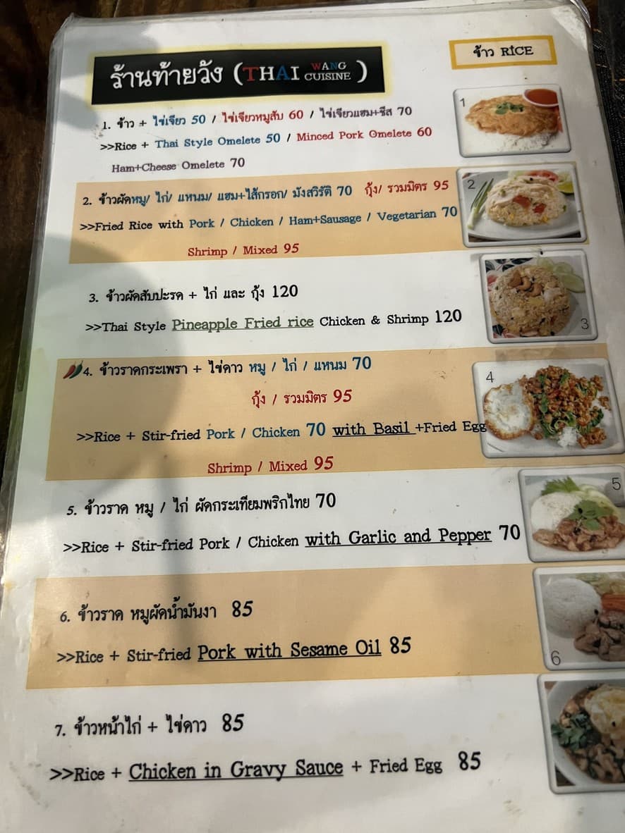 Menu image 2